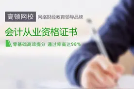 会计图表干货：总结进项税转出三个热门问题（花4小时苦心整理）图片