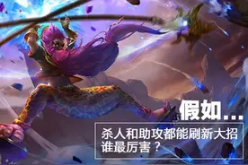 《王者荣耀》英雄心声：给我无限大招，我能1打5！图片