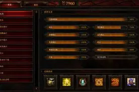 暗黑破坏神3 全成就简要攻略图片