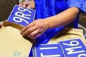 旧车卖了，车牌可以留下来挂新车上继续使用吗？图片