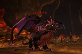 魔兽世界：3年依然无缘黑龙MM图片