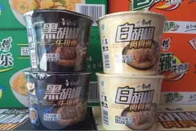 康师傅指三季趋势较二季持续好转，将推更多以需求为中心产品图片