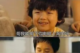 教训熊孩子，反杀熊家长有妙招图片