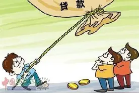 提醒 | 舅舅失信贷款不成,外甥帮助舅舅两次后悲剧了图片
