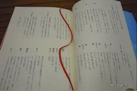 （转）从零开始的日本动画制作工业流程解读之剧本、分镜、演出篇图片