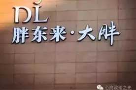 新乡“大胖”开业在即，刘森带队现场办公解难题图片