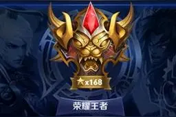 《王者荣耀》我就会一个英雄，感觉这辈子都上不了王者图片