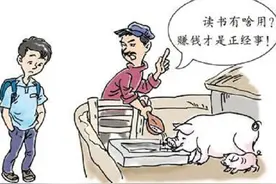 冷门行业爆料，15年业绩量2000万，你真觉得读书无用吗？图片