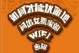 必联路由新技能：微信好友无需密码直连Wi-Fi图片