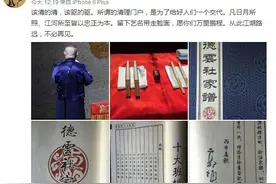 郭德纲清理门户暗讽曹何忘恩负义，欧弟加入德云社成口盟弟子图片