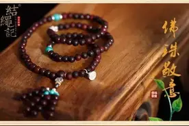 关于小叶紫檀，你必须要知道的三件事！图片