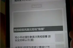 微信里的图片都变成“灰白”，无法显示？或许是这3个原因导致的图片