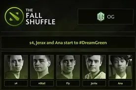 Dota战队OG迎来重生？帕克王S4携手JerAx加入！图片