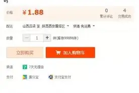 心悦会员在我面前都弱爆了！我是乐视超超超级会员！图片