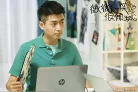 《微微一笑很倾城》崔航化身寝室军事  助攻杨洋！图片