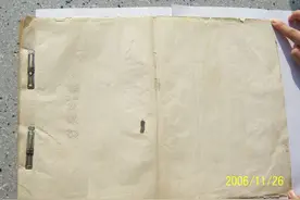 老爷子的手抄本“武功秘籍”—太极拳运动图片