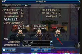 FPS太低怎么办？极限优化DNF画面！3分钟教你翻倍提升图片