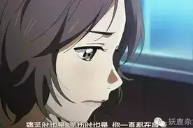 四月，是你的谎言。图片