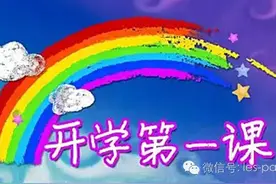 开学季，Les拉拉新生入学指南图片