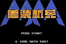 盘点红白机FC经典RPG游戏TOP10！你玩过几款？图片