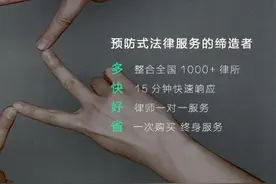 罗爷法律携手兴业银行，让信用卡变得更安全图片