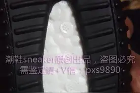 首发阿迪达斯yeezy 350 boost 童鞋 真假问题图片