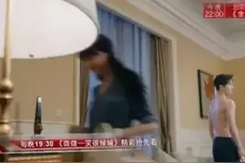 不许笑，现在的泳裤都是这样的，微微的导演你到底怎么了？图片