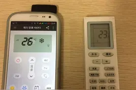 手机成为万能遥控，空调，电视等通通不在话下图片