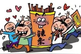 网红“辣条”不得不说的秘密图片