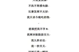 LOL玩家作诗嘲讽Uzi 一个Uzi毁了三个国产AD图片