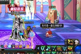DNF直播11个号打团 记录非酋多号党打团的一天图片