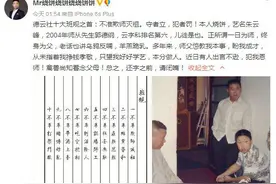 烧饼手撕曹云金:出言不逊 禽兽不如！网友:还字之前 请闭嘴！图片