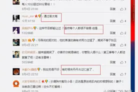 《笑傲江湖》冯小刚宋丹丹起争执，网友表态支持？这节目太尴尬图片