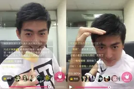 猴子酒崔航美拍直播聊剧“开个唱”   神吐槽愚公：大概在搬山图片