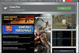 指虎刺刀可得永久！ 带你走进CF俄罗斯服图片