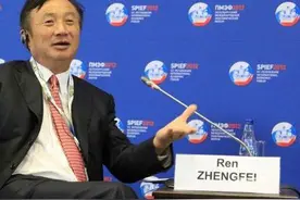 任正非：全球195个国家华为241家子公司覆盖了170个国家图片