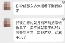 女孩子玩LOL浪费青春么？两年玩了4000多把图片