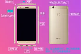 荣耀 NOTE 8左喇叭无声？这得从设计师是处女座谈起图片