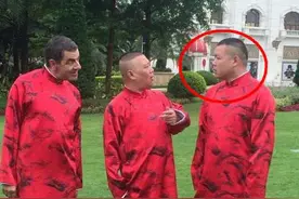 郭德纲教憨豆快板 岳云鹏一脸懵逼 网友:小岳岳被复制粘贴了？图片