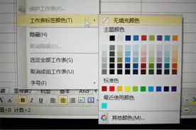 金山办公软件用户要小心 WPS表格有个奇葩的Bug图片