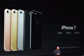 iPhone7优势劣势全解读，这次的苹果真的值得买吗？图片
