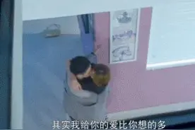 薛之谦早年床戏撞脸郭敬明，为什么都是被女生扑倒？图片