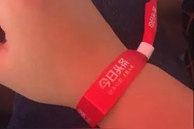 宅帮菜获邀出席今日头条明日视界视频产品发布会 正在直播图片