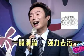 费玉清被称为污妖王，为什么还这么受欢迎，最后的路人说的很对！图片