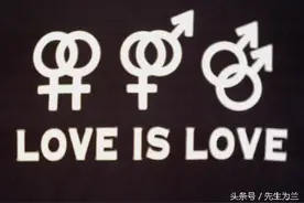 我们为什么不该歧视同性恋图片