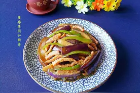 吃茄子真的要去皮吗？茄子怎么做不发黑？茄子省油妙招定要记牢！图片