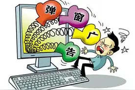 教你如何屏蔽网站上的“牛皮癣”广告图片