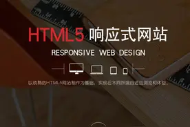 利用discuz搭建一个漂亮的企业网站，附带论坛会员商家一体图片