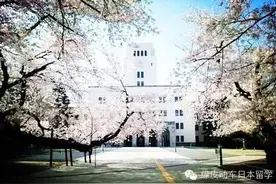 你离日本顶尖大学有多远？（修士篇）图片