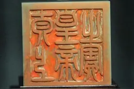 过亿元乾隆玉玺将在香港拍卖图片